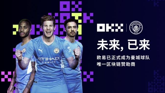 欧易交易平台下载